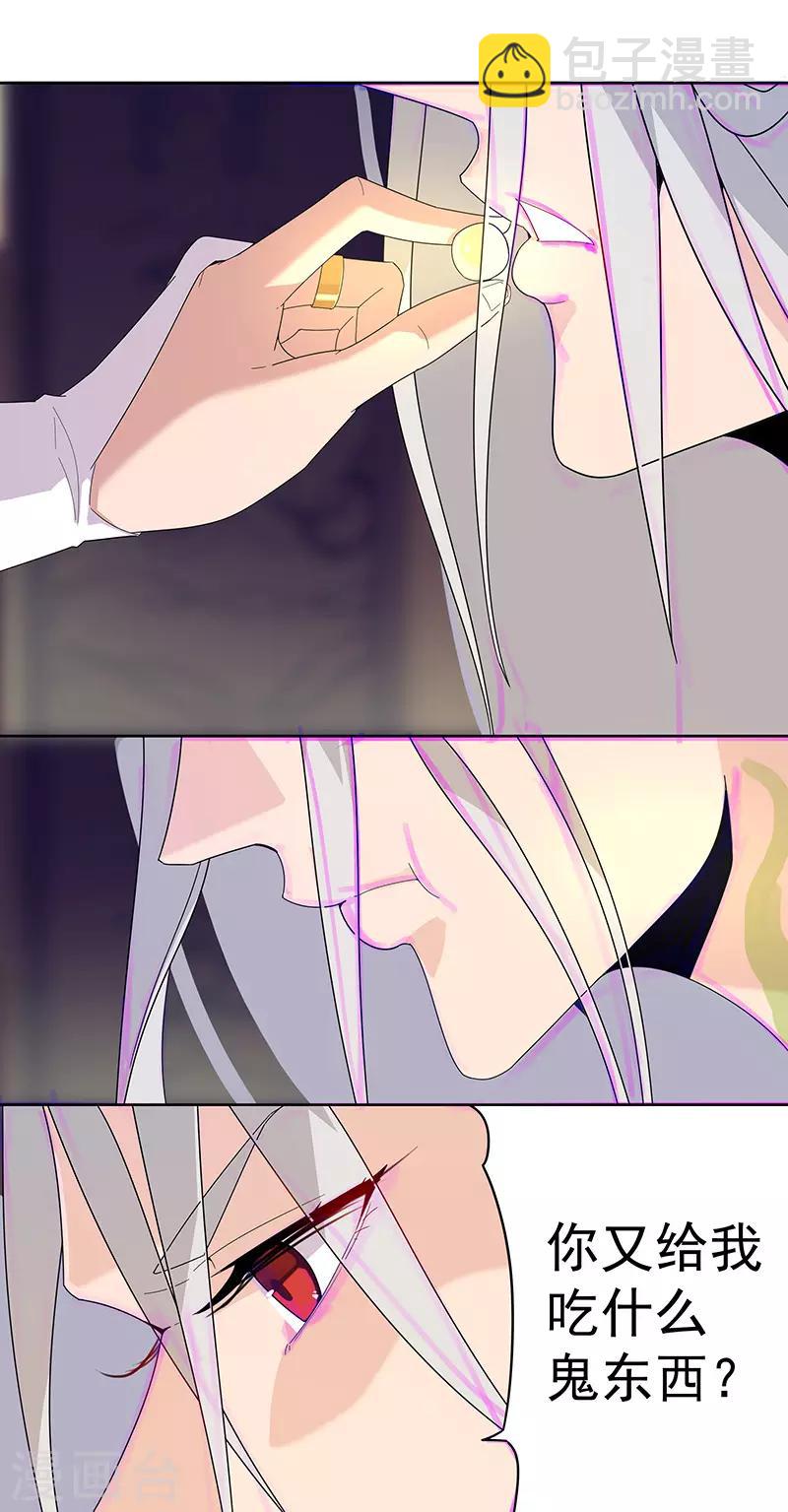 第97话 不羁的囚徒-第131话