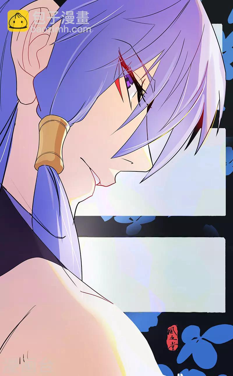 第97话 不羁的囚徒-第131话