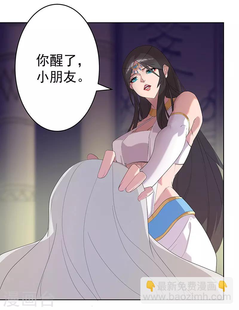 第97话 不羁的囚徒-第131话