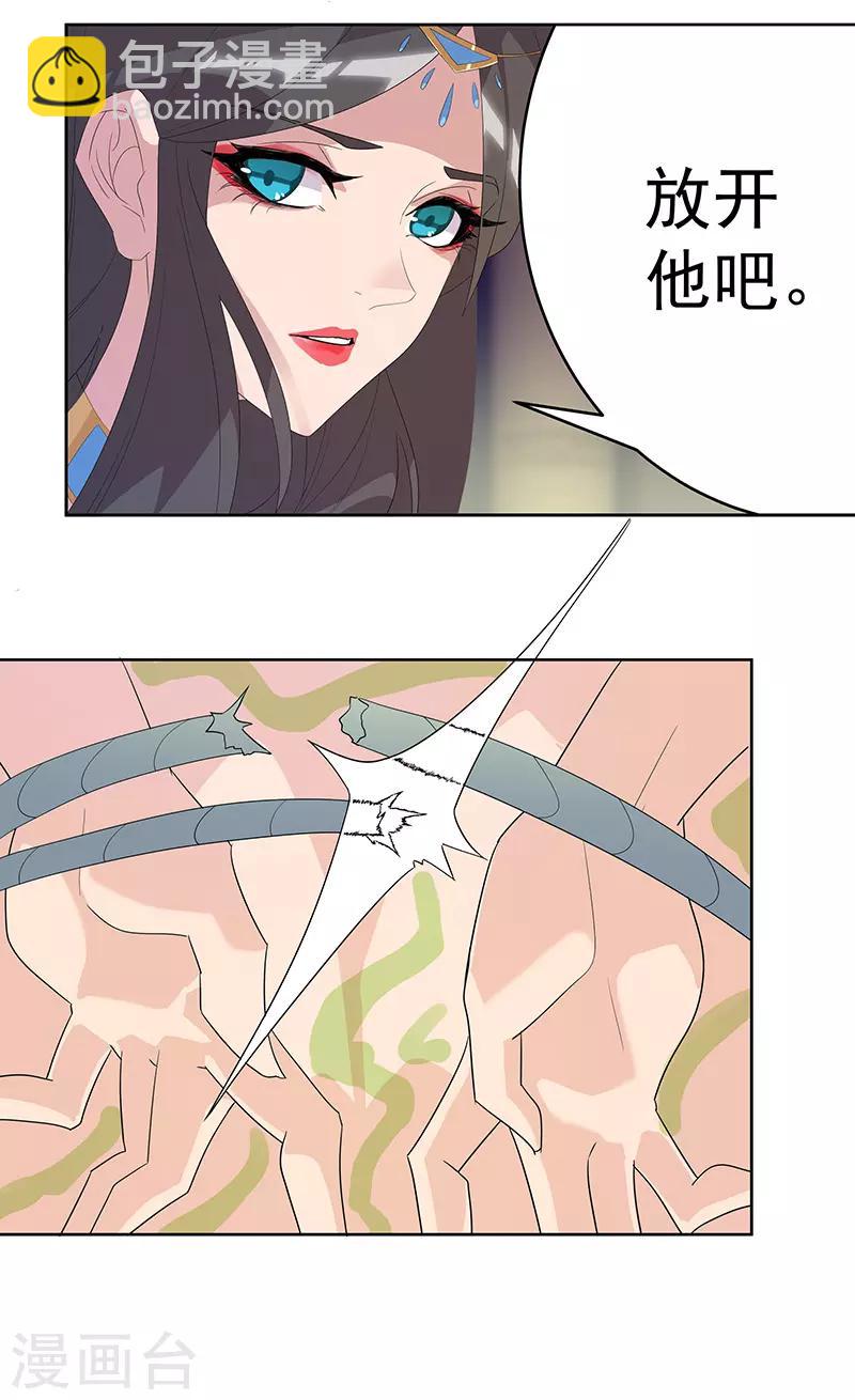 第97话 不羁的囚徒-第131话