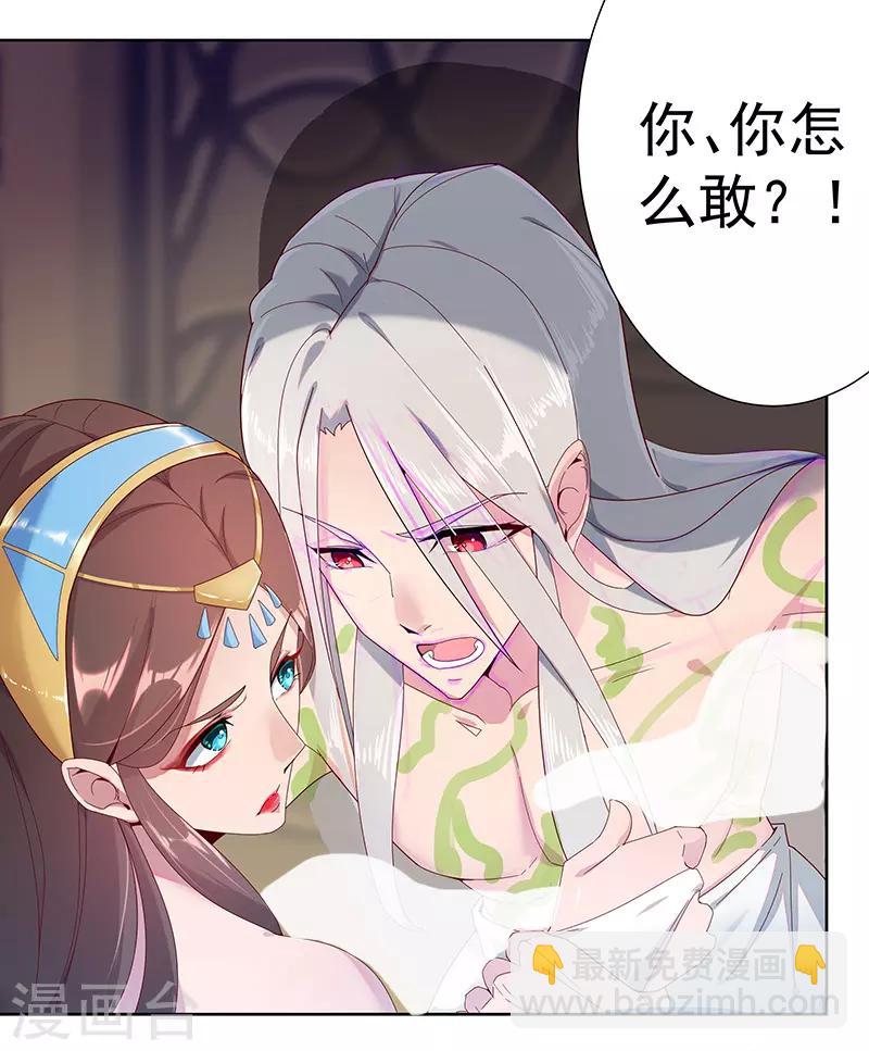 第97话 不羁的囚徒-第131话