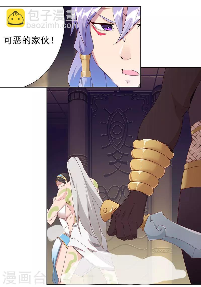 第97话 不羁的囚徒-第131话