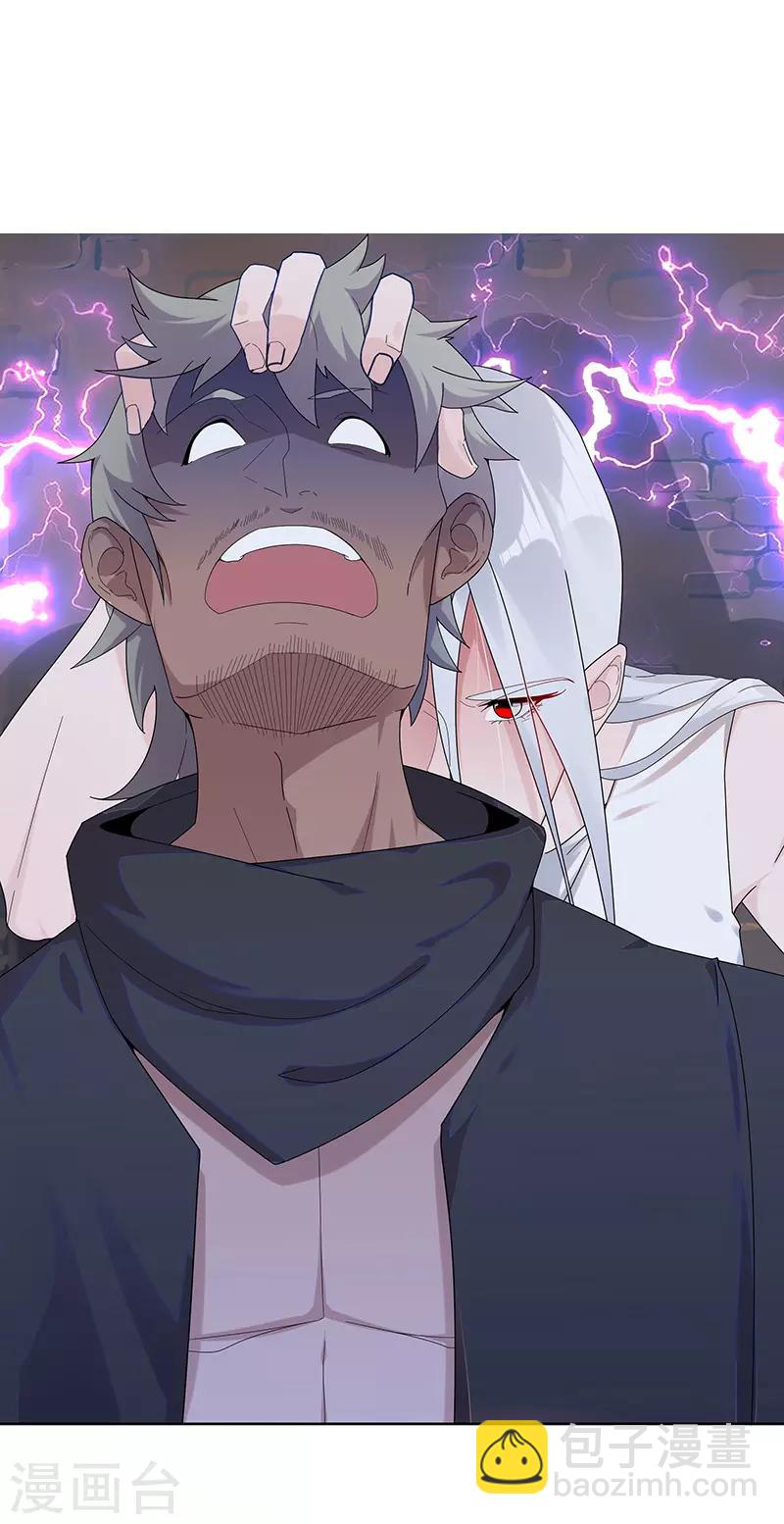 第99话 偷心贼-第133话