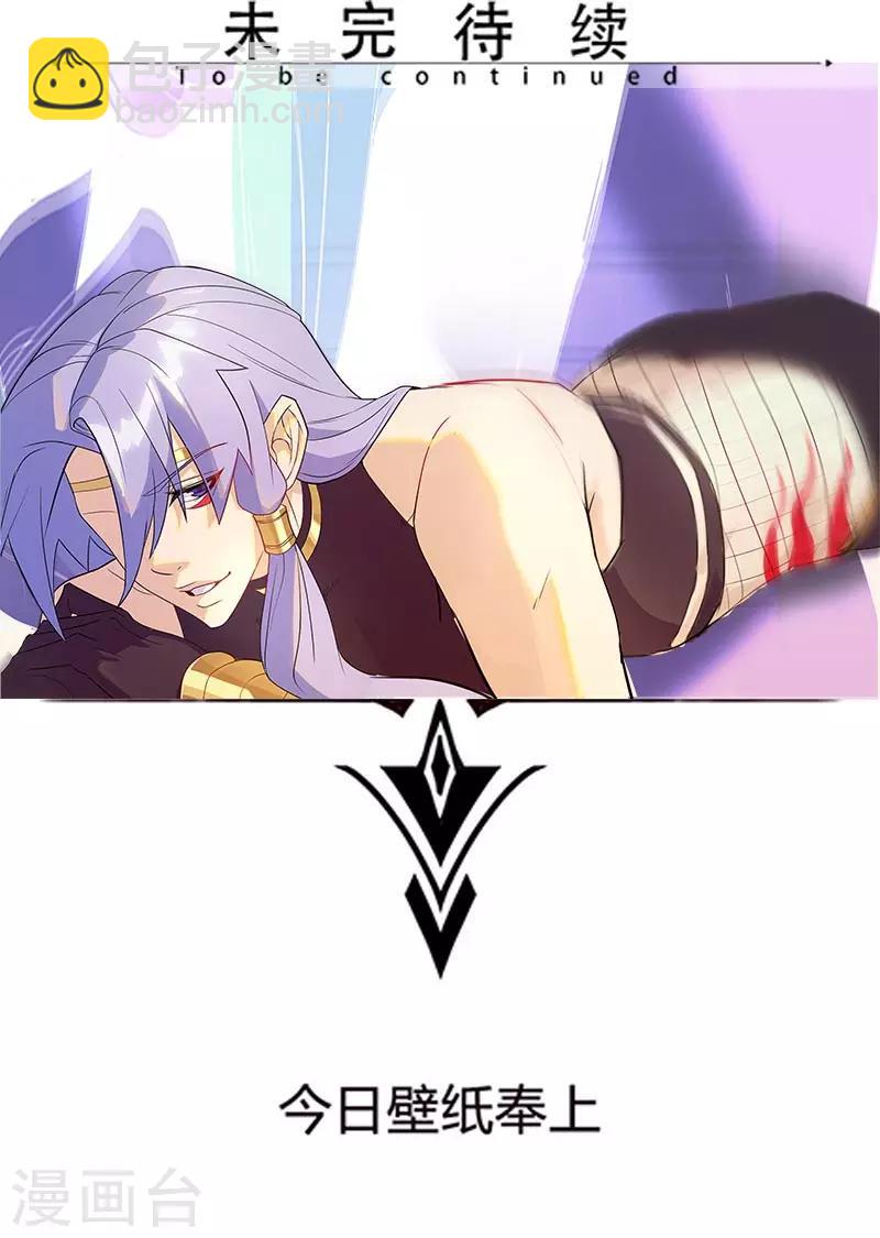 第99话 偷心贼-第133话