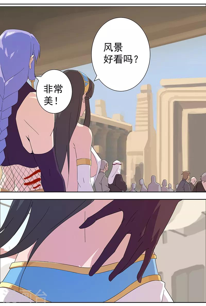 第103话 幻音海螺-第137话