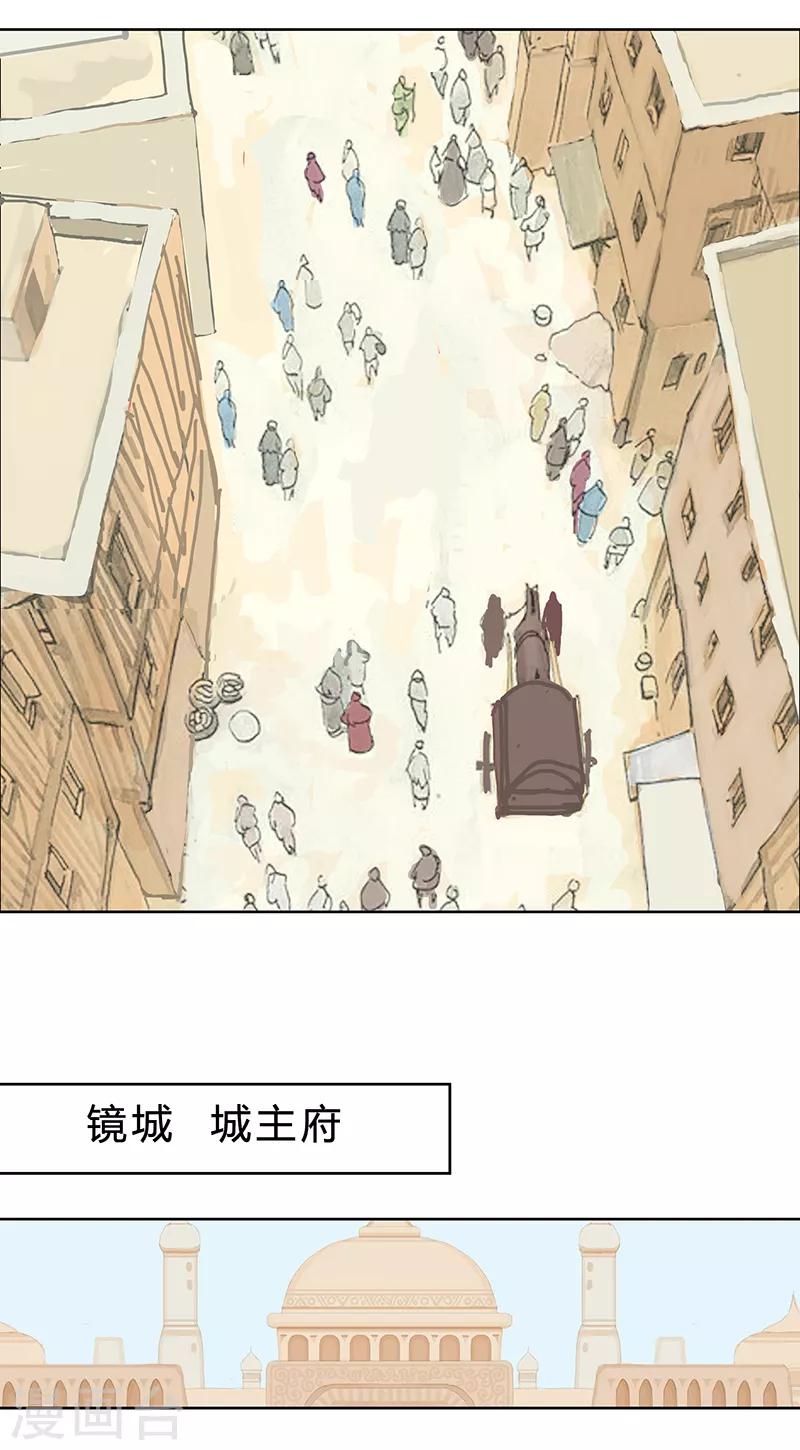 第103话 幻音海螺-第137话