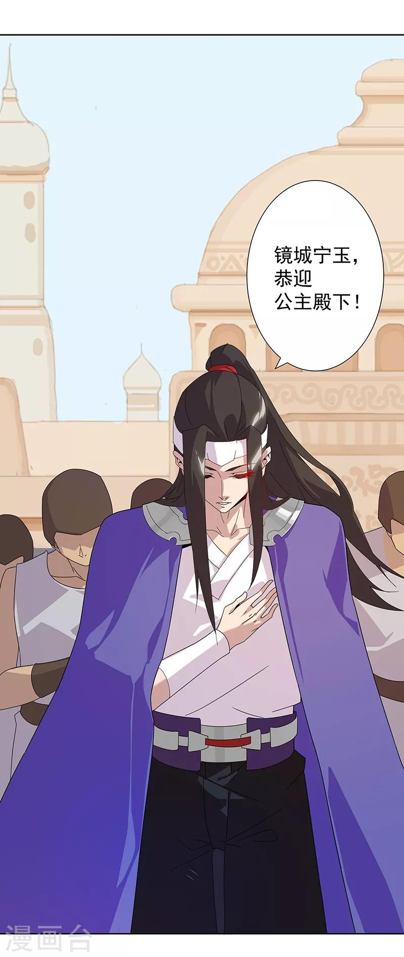 第103话 幻音海螺-第137话