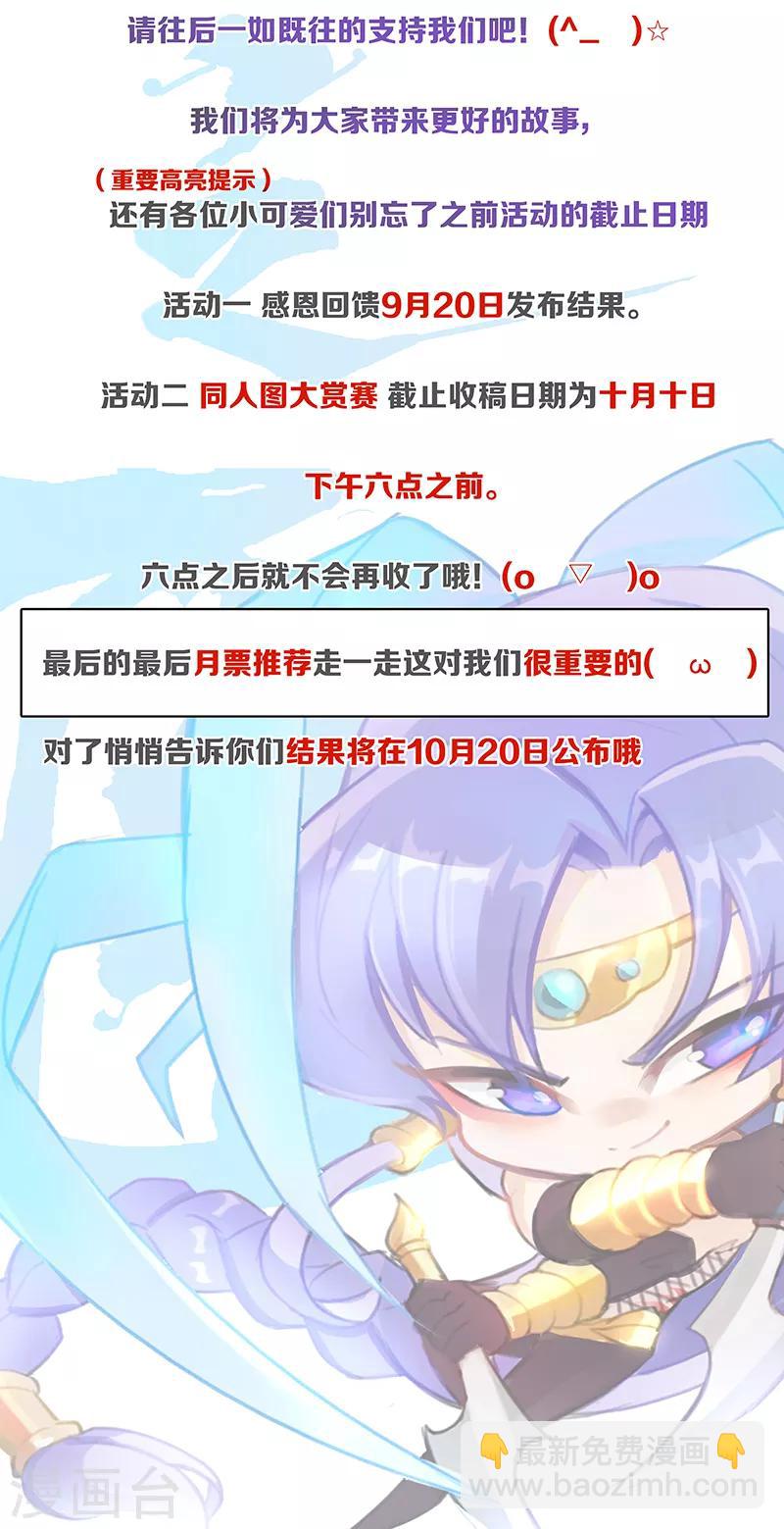 第103话 幻音海螺-第137话