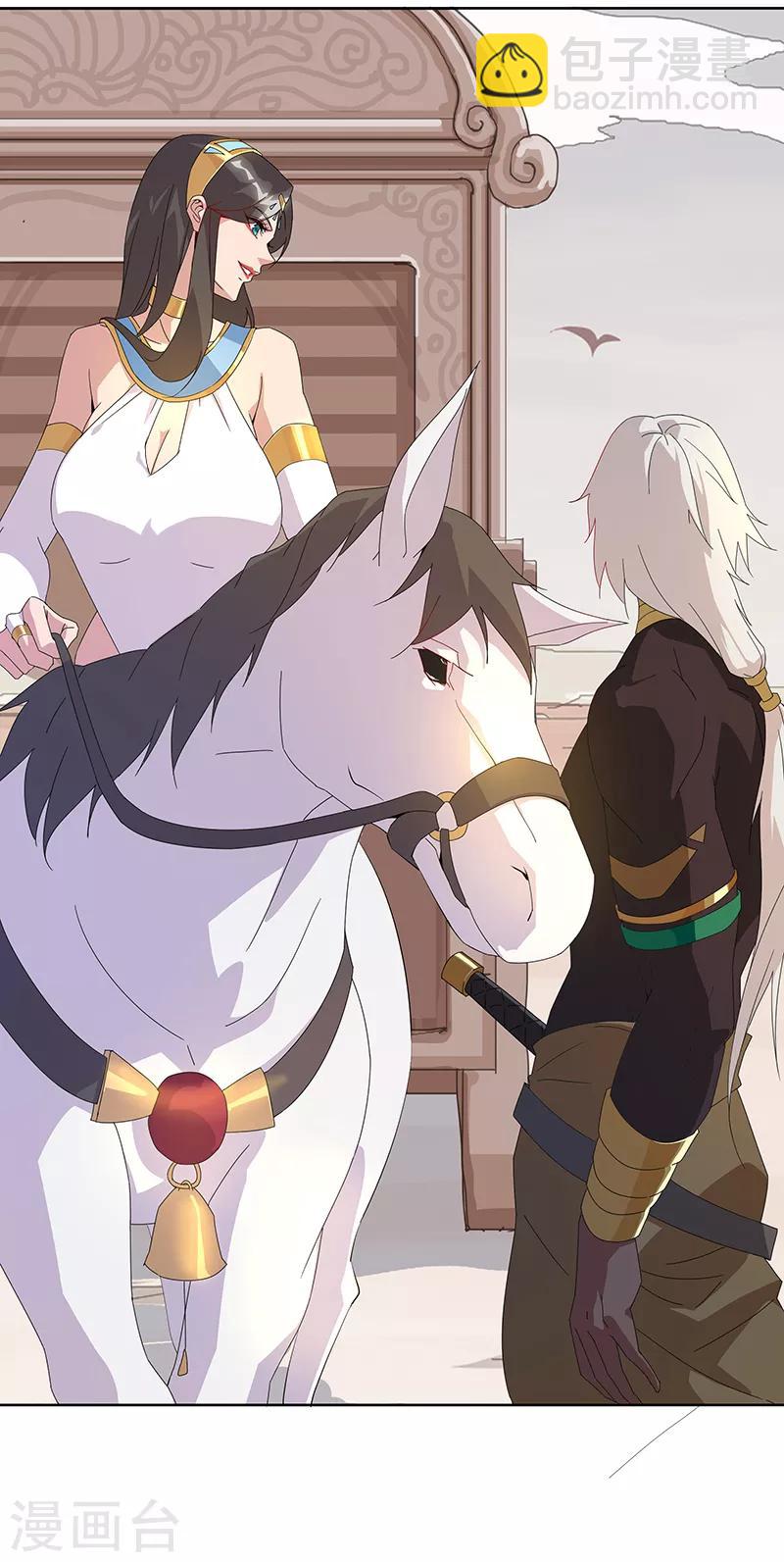 第103话 幻音海螺-第137话