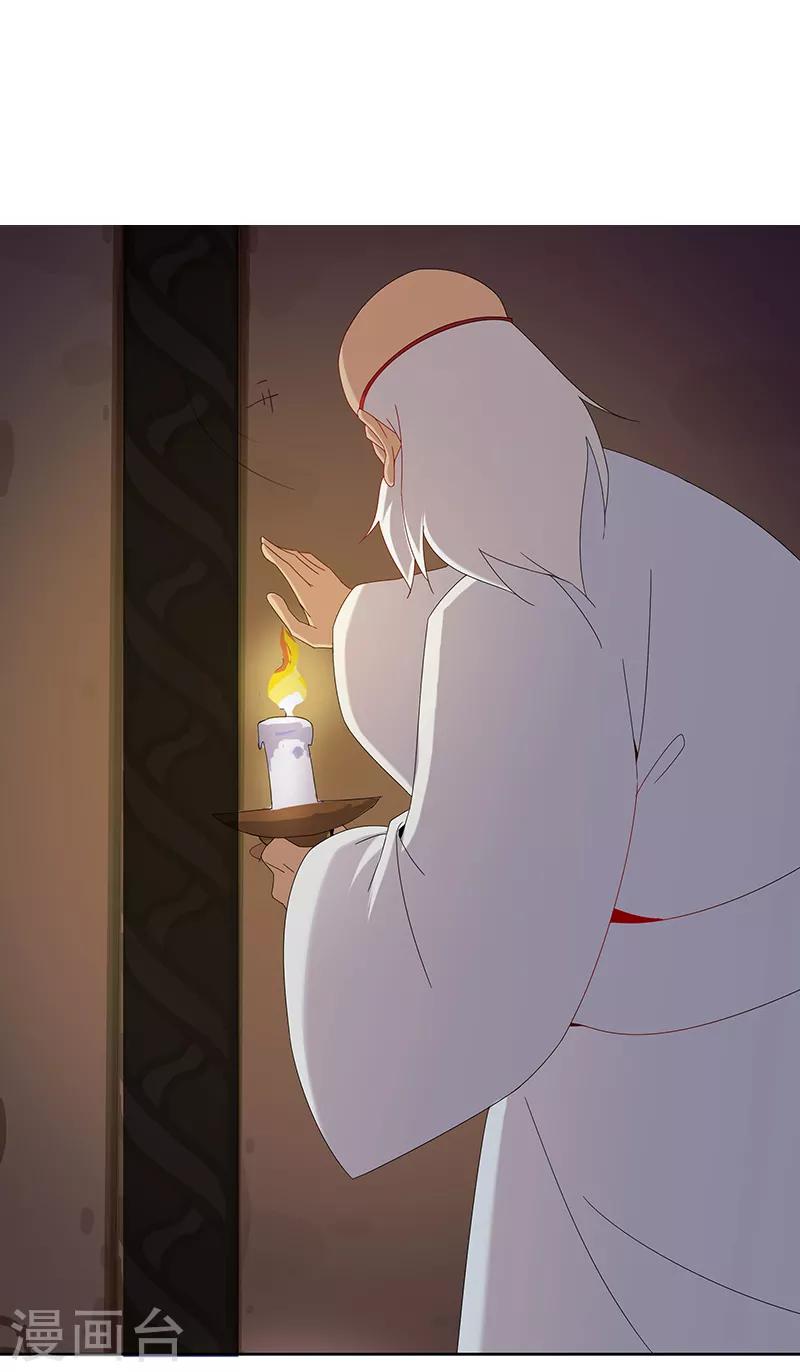 第105话 野心与绝境-第139话