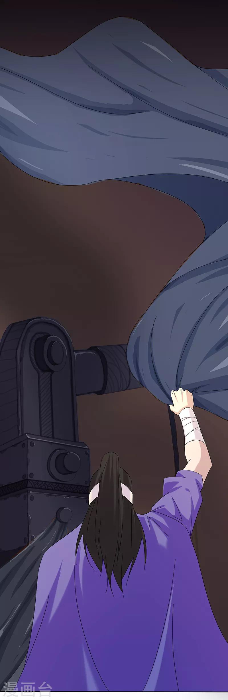 第105话 野心与绝境-第139话