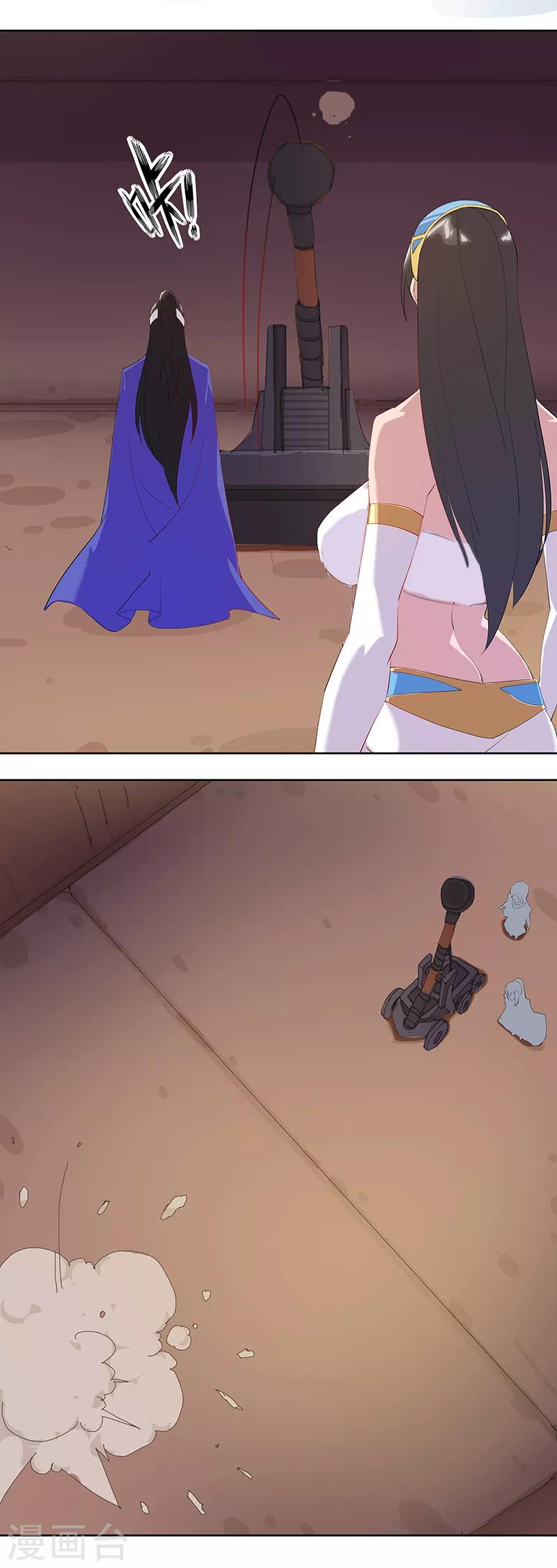 第105话 野心与绝境-第139话