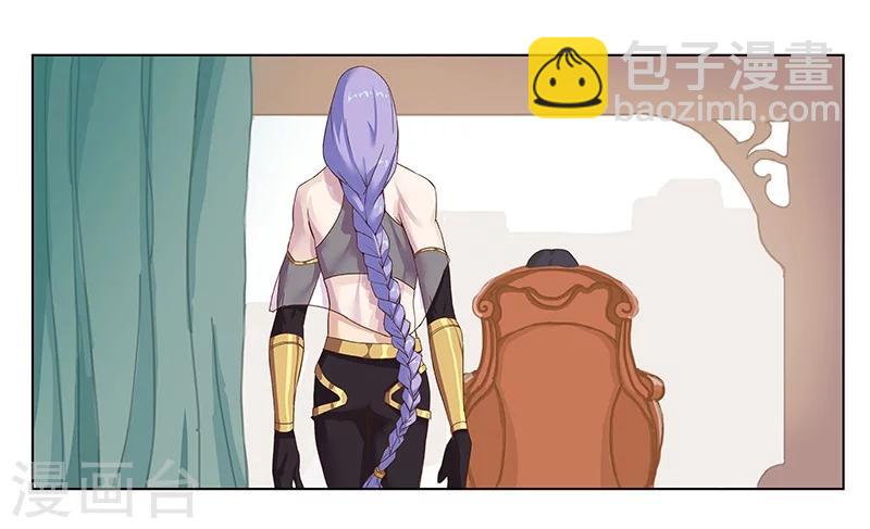 第13话 地宫困局2-第15话