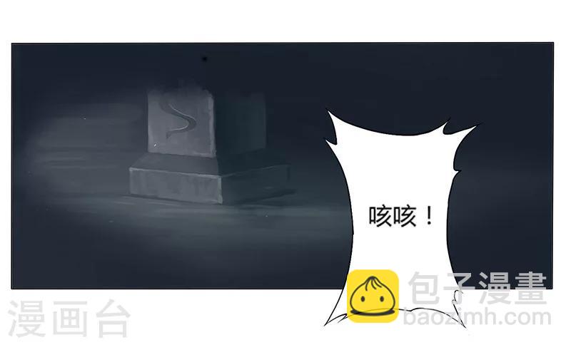 第13话 地宫困局2-第15话