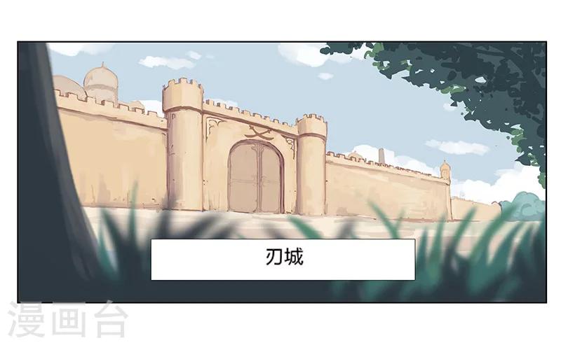 第13话 地宫困局2-第15话