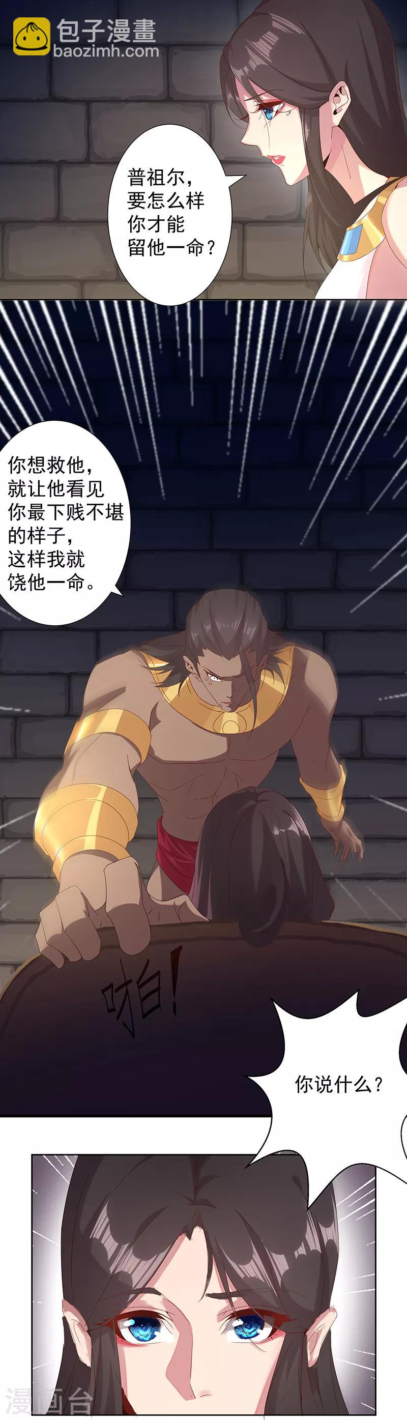 第107话 带我回家1-第141话