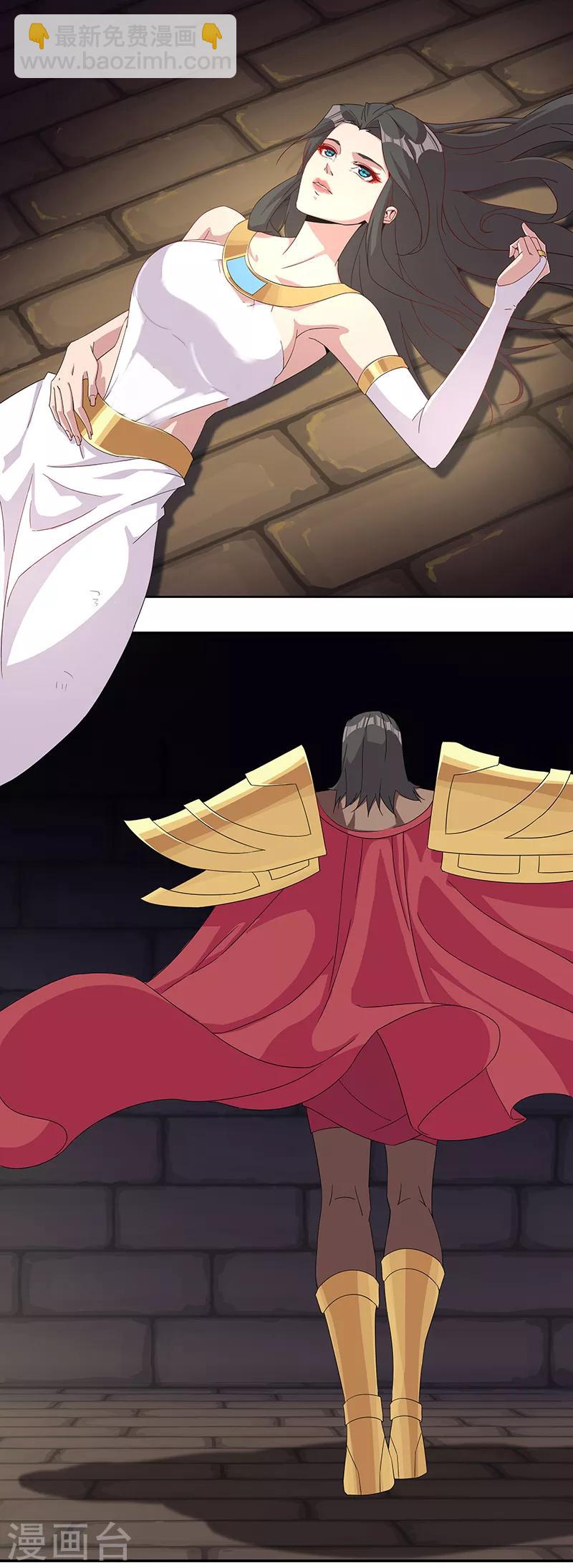 第107话 带我回家1-第141话