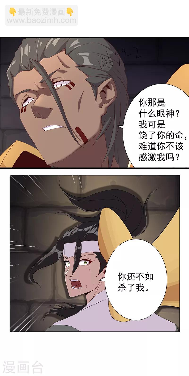 第107话 带我回家1-第141话