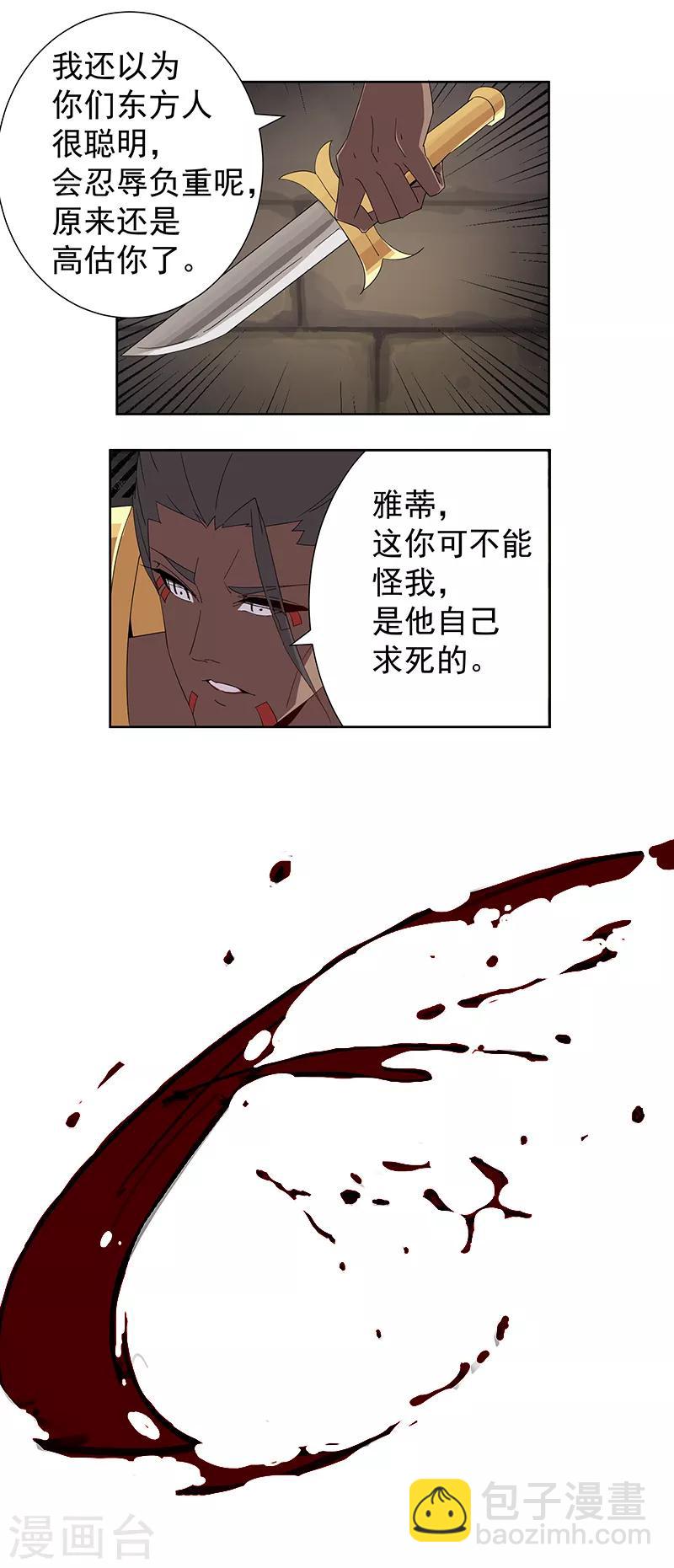 第107话 带我回家1-第141话