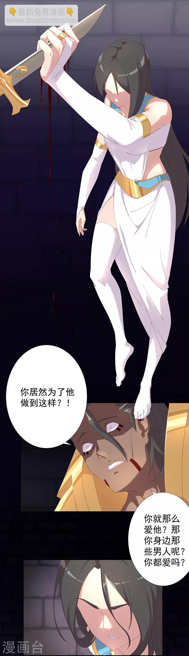 第107话 带我回家1-第141话