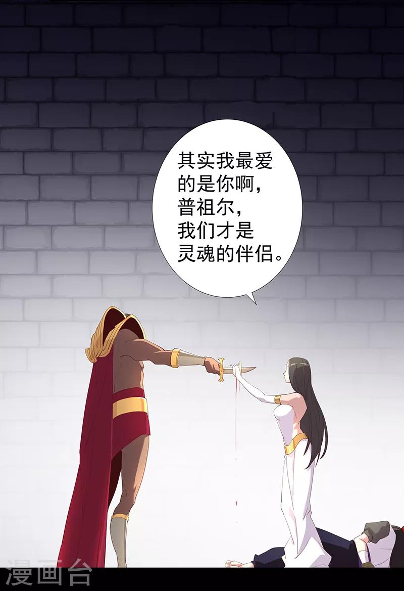 第107话 带我回家1-第141话