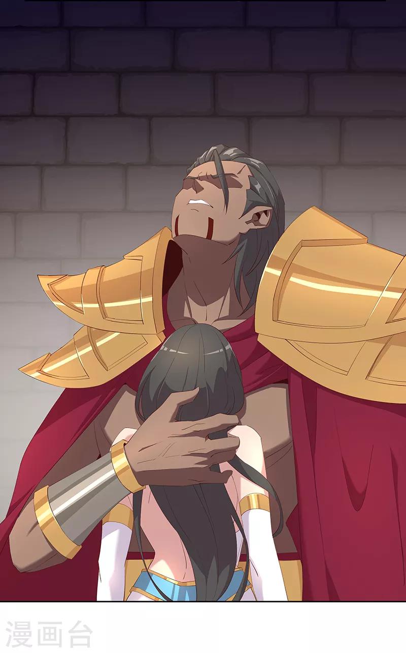 第107话 带我回家1-第141话