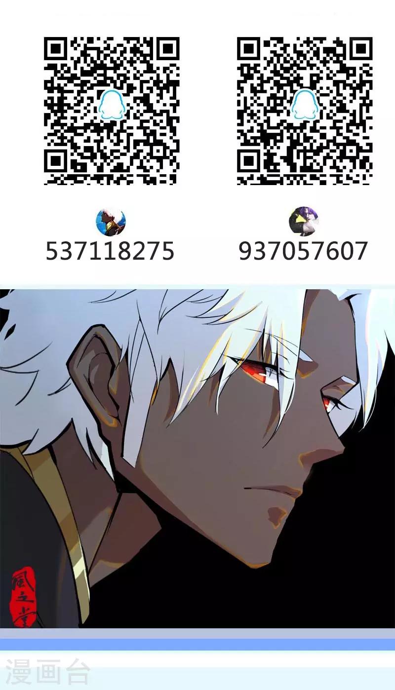 第107话 带我回家1-第141话