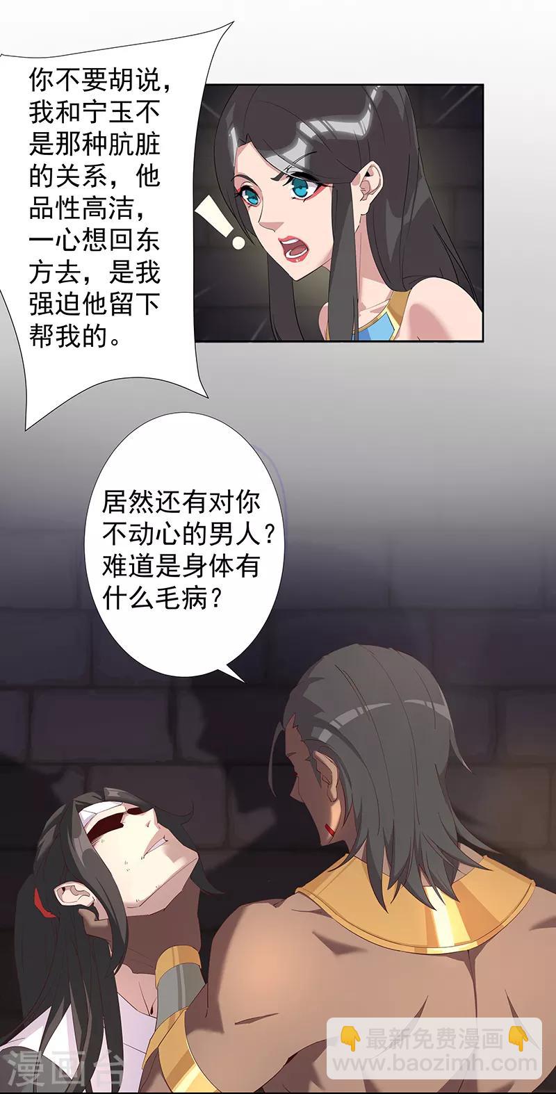 第107话 带我回家1-第141话