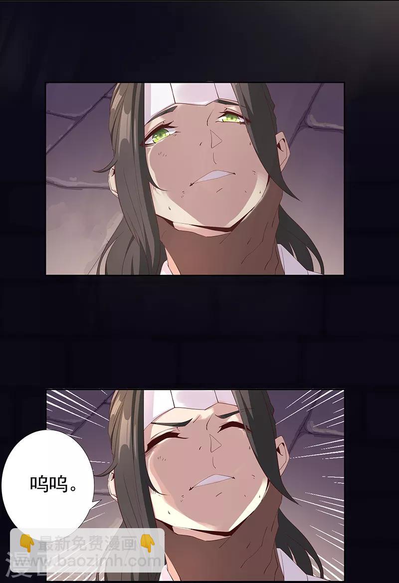 第107话 带我回家1-第141话