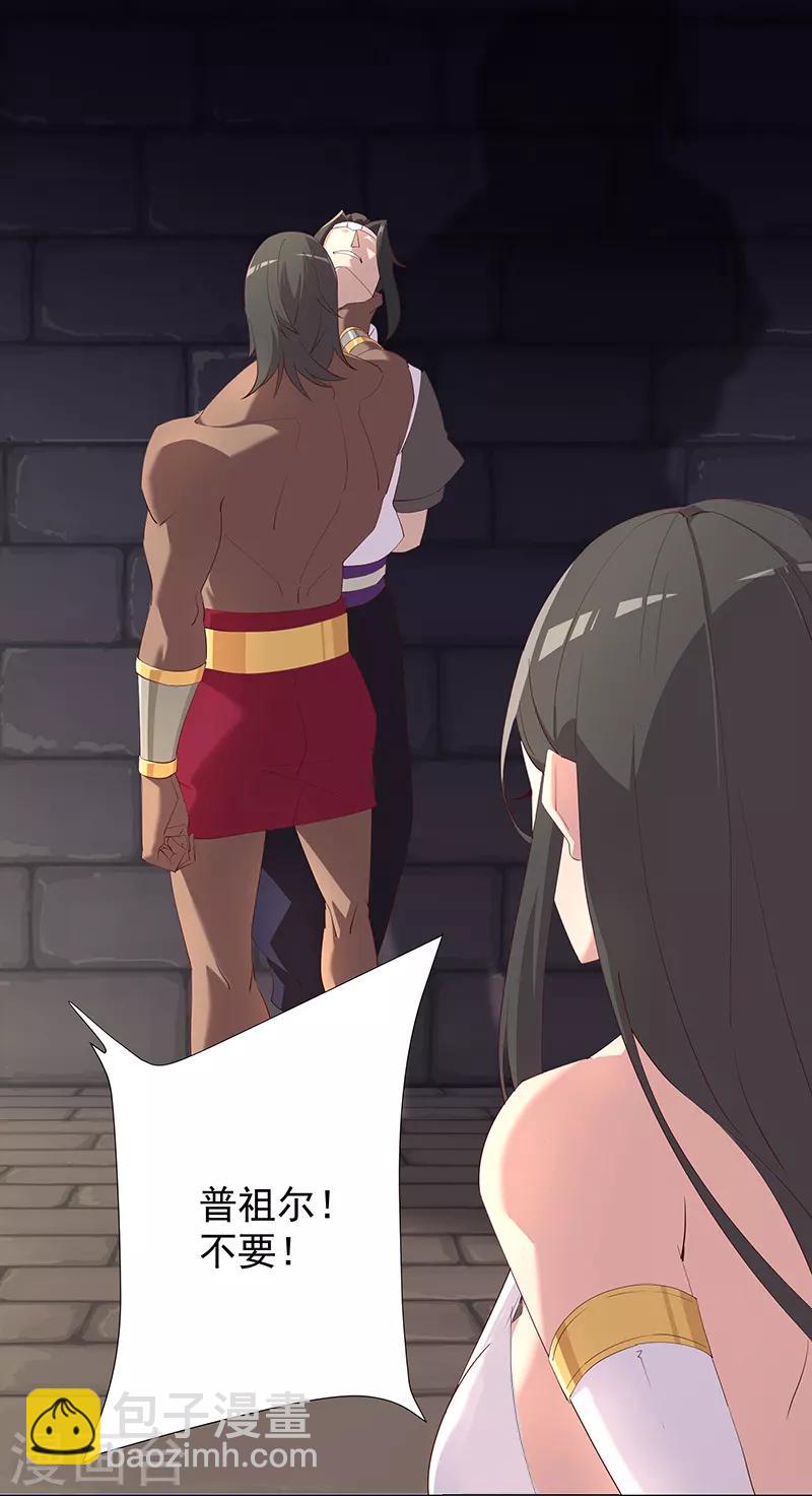 第107话 带我回家1-第141话