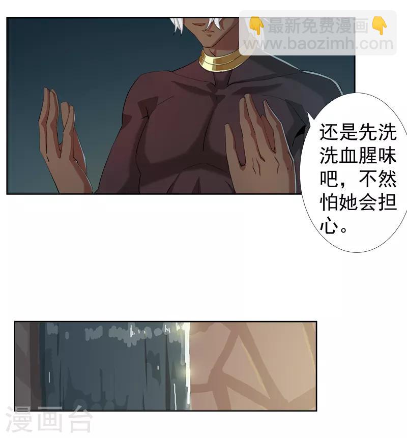 第111话 甜蜜的惩罚-第145话