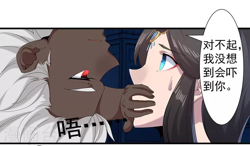 第113话 少女与少年-第147话