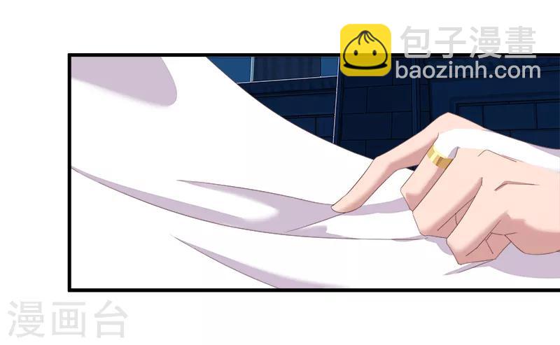 第113话 少女与少年-第147话