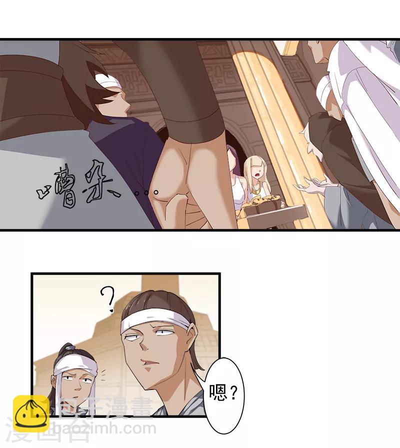 第113话 少女与少年-第147话