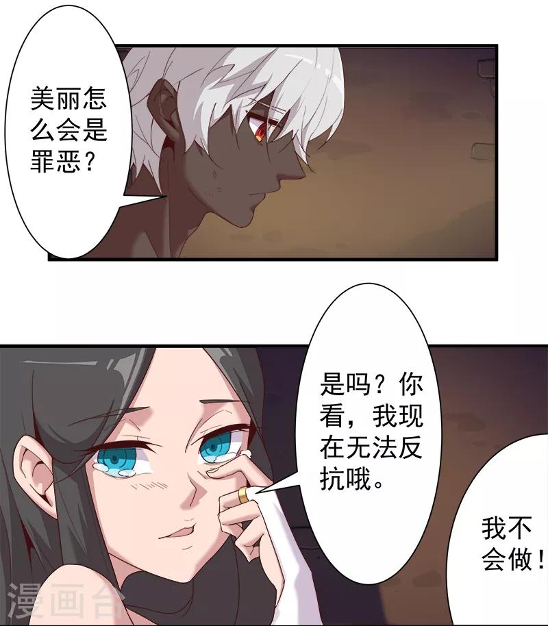 第115话 难撩的人-第149话