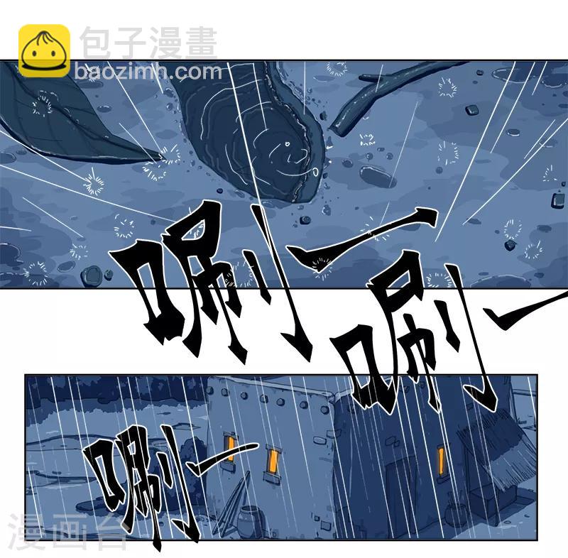 第115话 难撩的人-第149话