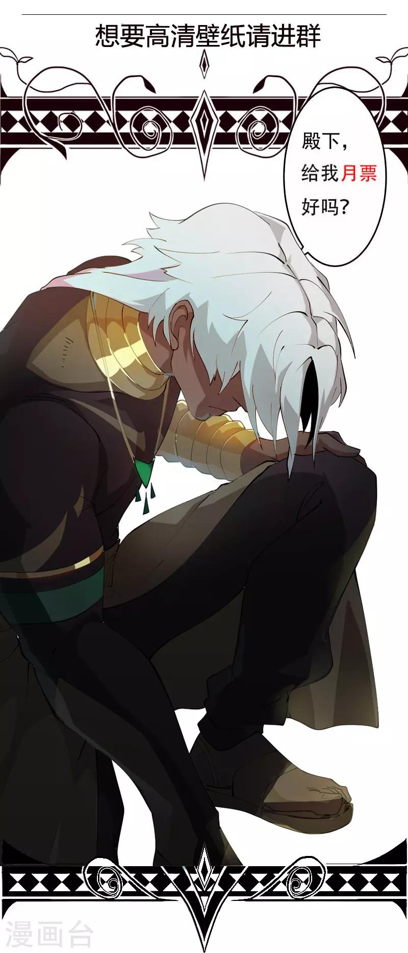 第115话 难撩的人-第149话