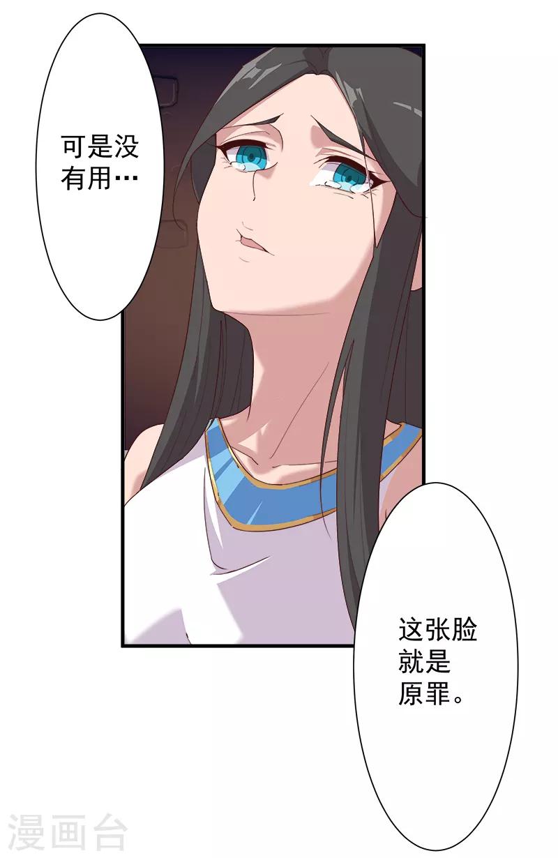 第115话 难撩的人-第149话