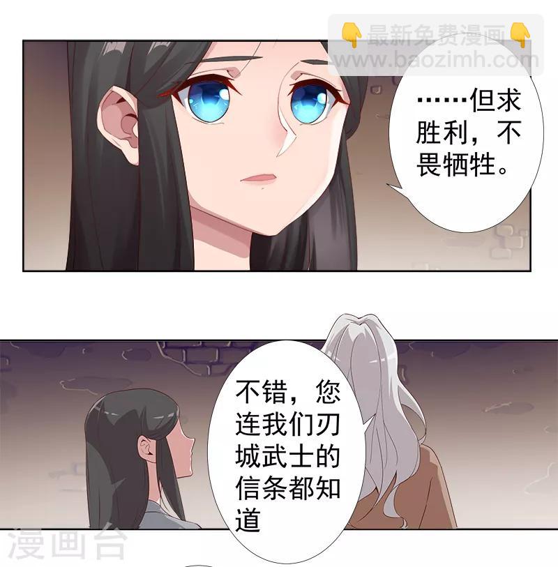 第119话 秘密交易-第153话