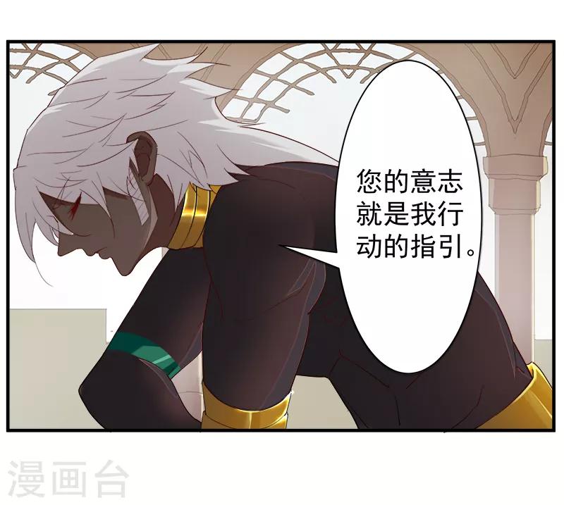 第123话 以血酬神-第157话