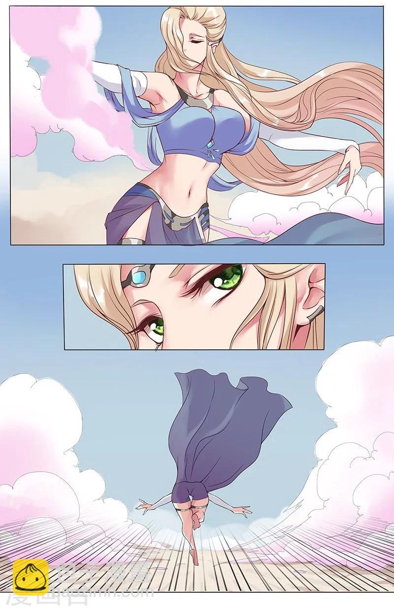 第15话 月神之冕2-第17话