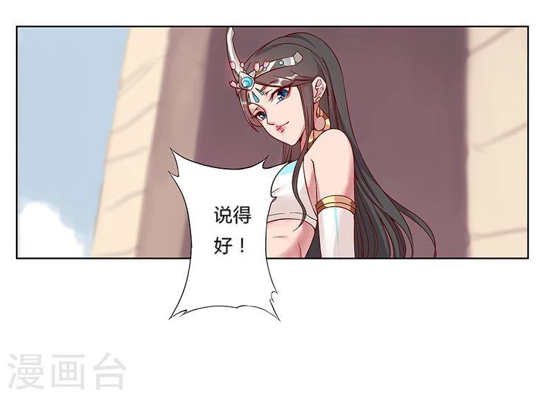 第15话 月神之冕2-第17话