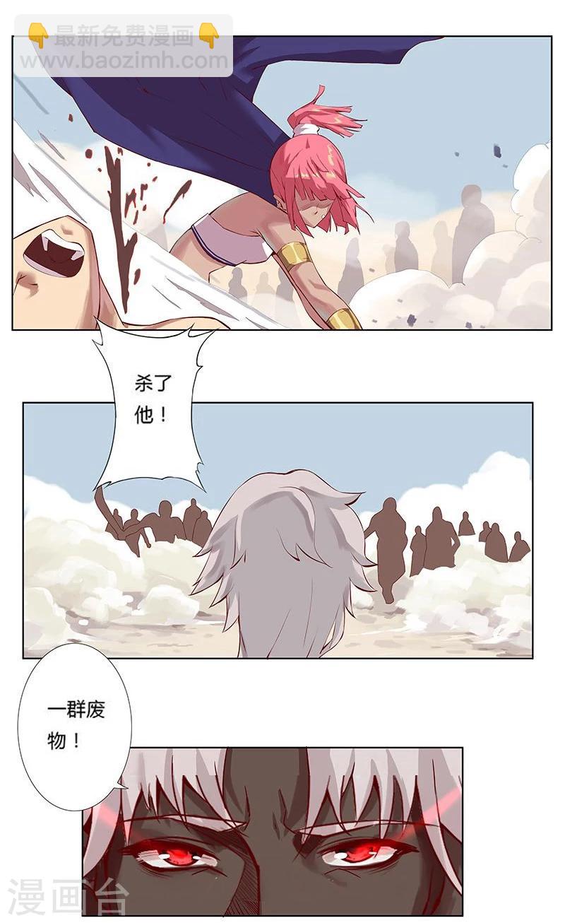 第15话 月神之冕2-第17话