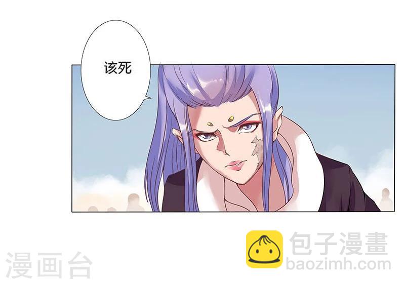 第15话 月神之冕2-第17话