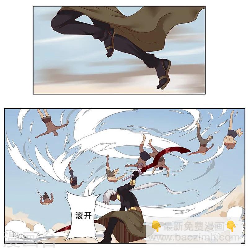 第15话 月神之冕2-第17话