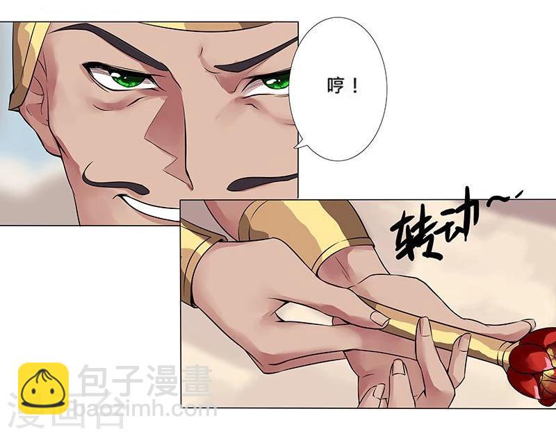 第15话 月神之冕2-第17话