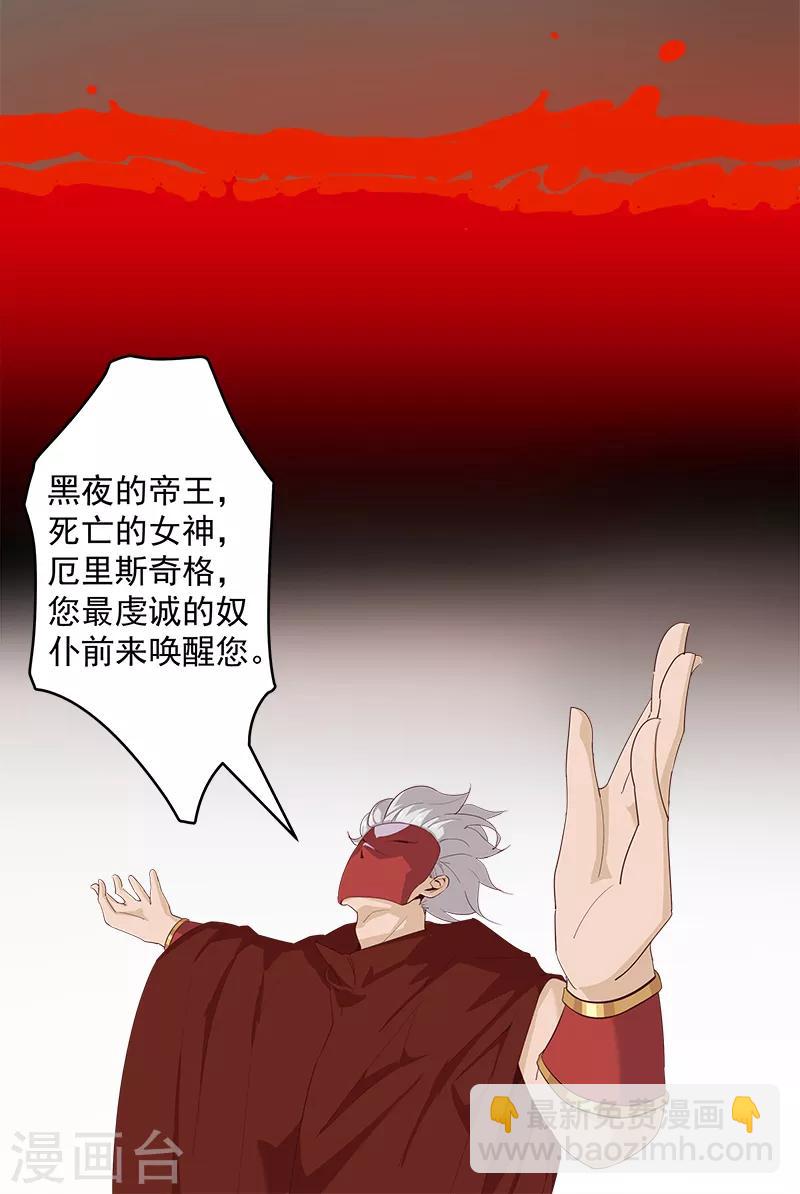 第128话 地宫神庙-第163话