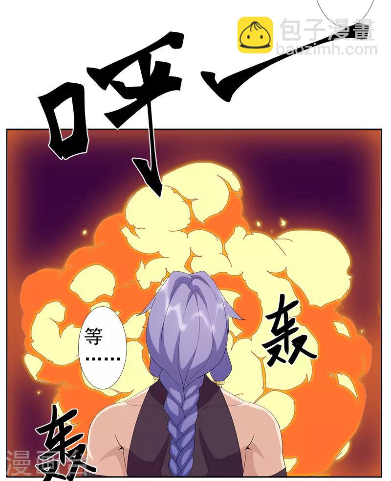 第128话 地宫神庙-第163话