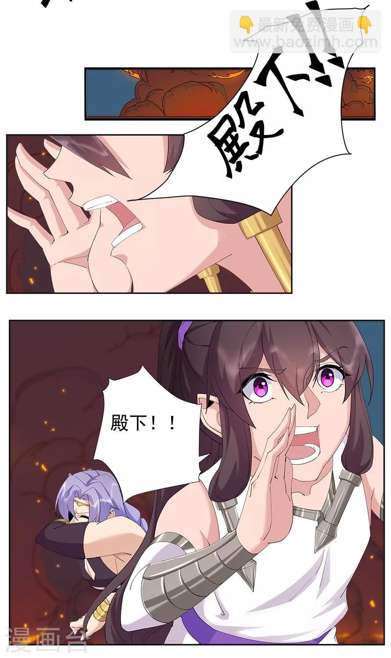 第128话 地宫神庙-第163话