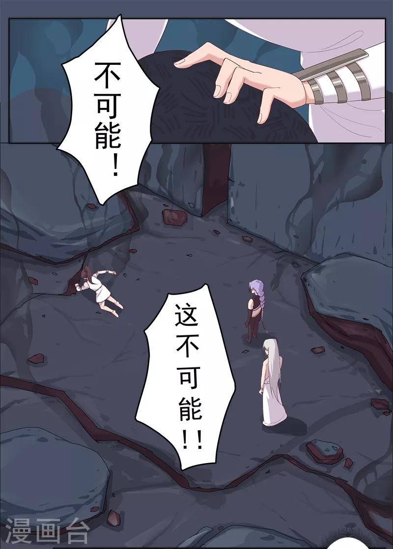 第128话 地宫神庙-第163话